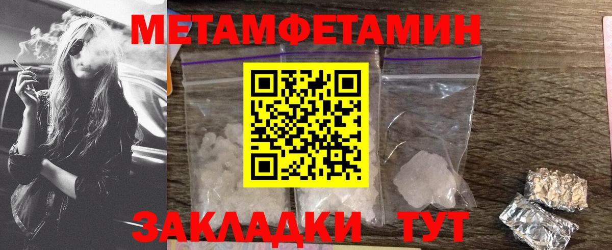 это официальный сайт  Вход с VPN  Амфетамин  Каменск-Уральский  Амфетамин 98% 