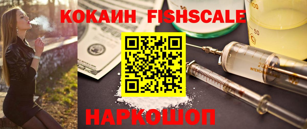 КОКАИН Колумбийский  Кокаин 98%  Каменск-Уральский  Вход с VPN 