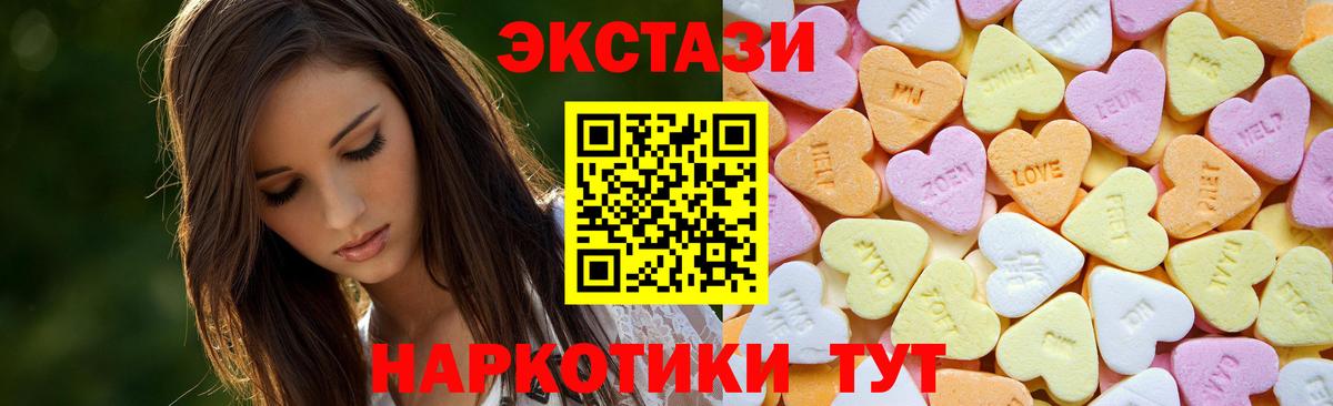 Экстази Philipp Plein Каменск-Уральский