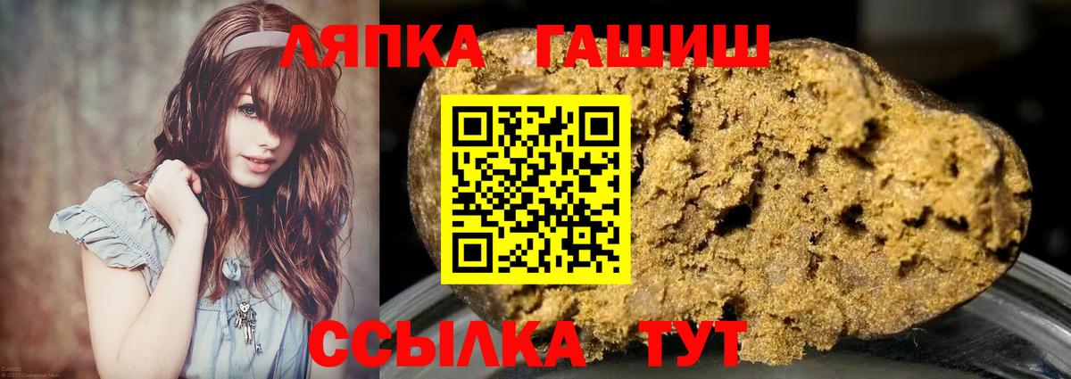 ГАШИШ VHQ Каменск-Уральский
