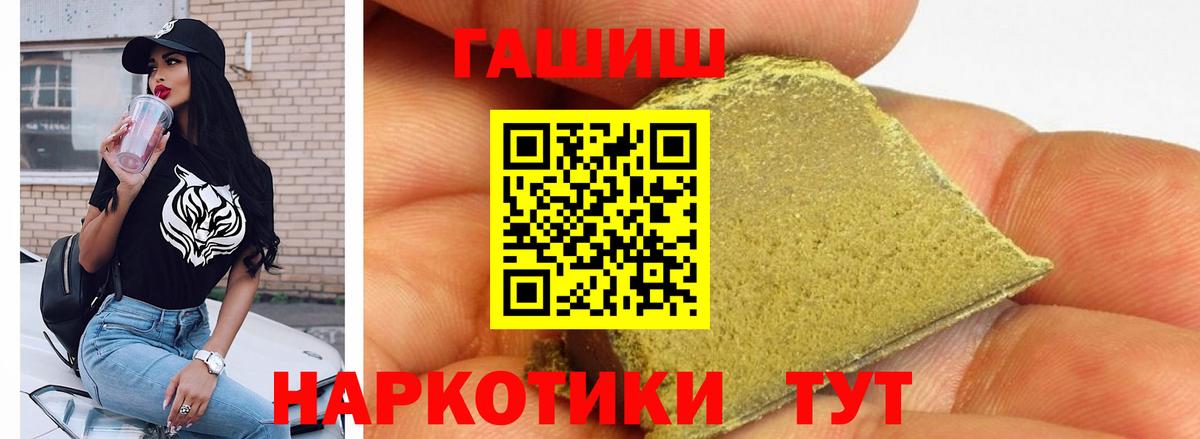 Каменск-Уральский  ГАШ Ice-O-Lator  ГАШ гашик  ГАШ  Вход с VPN 
