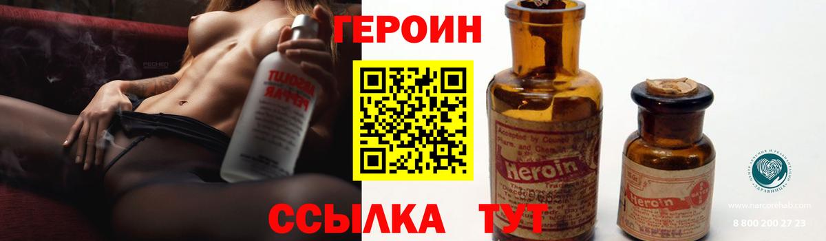 Каменск-Уральский  ГЕРОИН афганец  Вход с VPN 