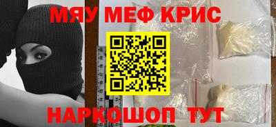 mdma Краснокаменск