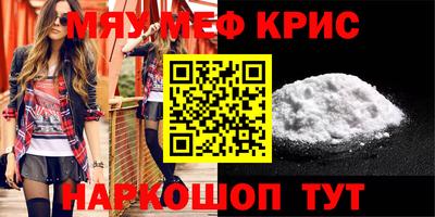 индика Краснознаменск