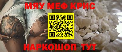 спайс Кумертау