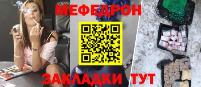 винт Краснодар