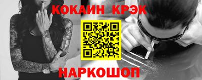индика Краснознаменск