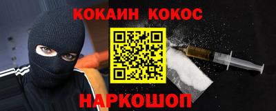 винт Краснодар
