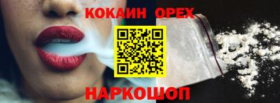 винт Краснодар