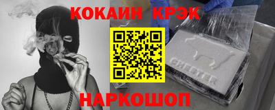 винт Краснодар