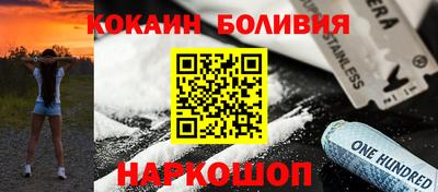 индика Краснознаменск