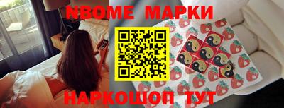 индика Краснознаменск