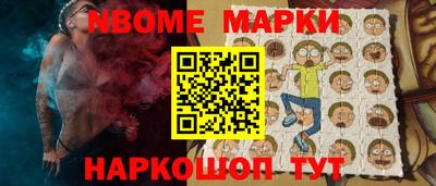 винт Краснодар