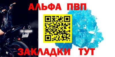 индика Краснознаменск