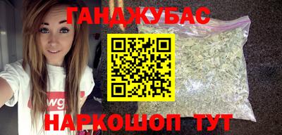 винт Краснодар