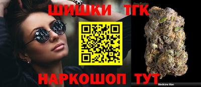 винт Краснодар