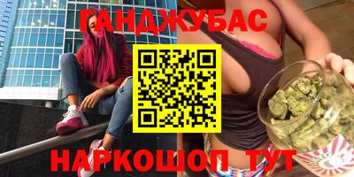 индика Краснознаменск