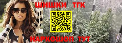 винт Краснодар