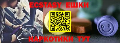 mdma Краснокаменск