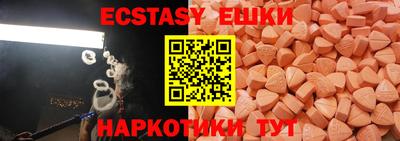 mdma Краснокаменск