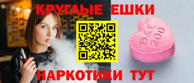 винт Краснодар