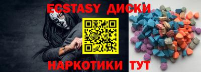 индика Краснознаменск