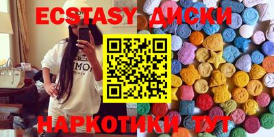 винт Краснодар