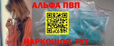 винт Краснодар