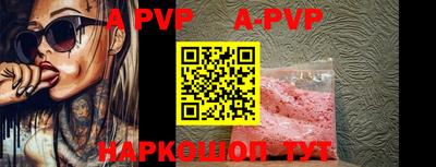 индика Краснознаменск