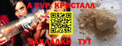 индика Краснознаменск