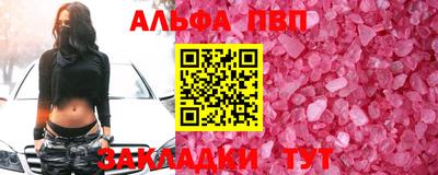 винт Краснодар