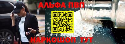 винт Краснодар