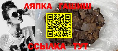 индика Краснознаменск