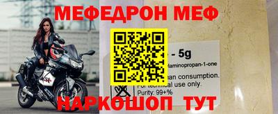 винт Краснодар