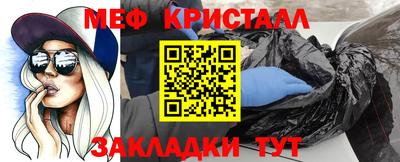 винт Краснодар