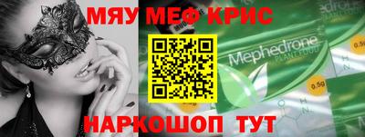 винт Краснодар