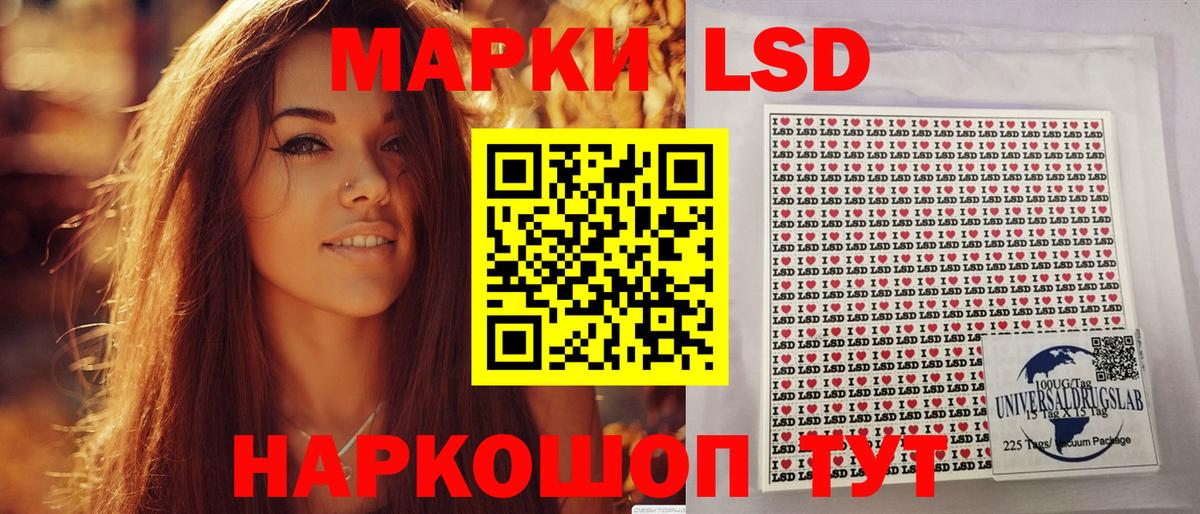 Марки 25I-NBOMe 1,5мг  Вход с VPN  Каменск-Уральский 