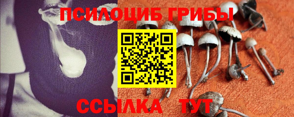 КОКАИН Каменск-Уральский