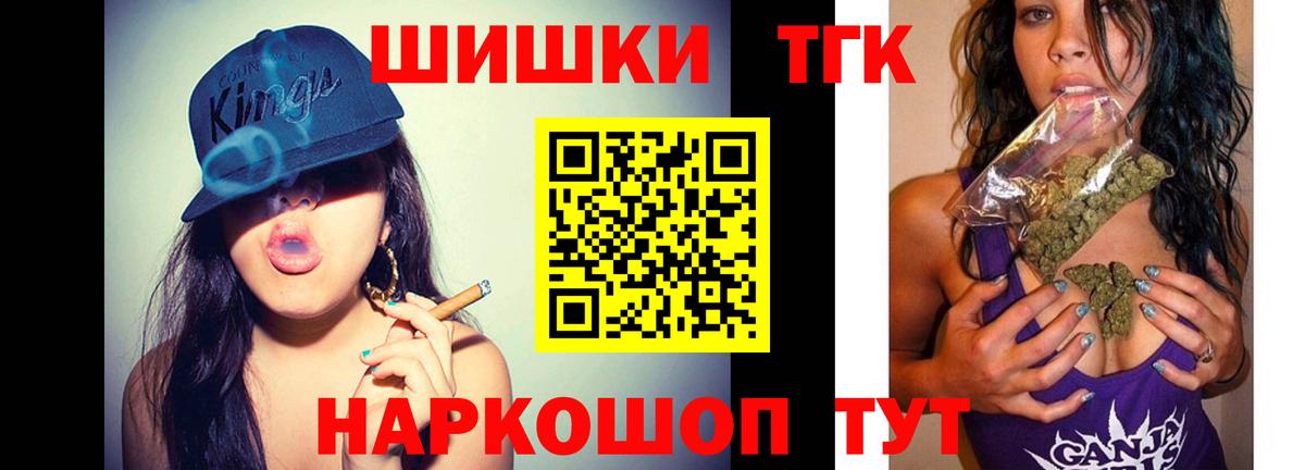 МАРИХУАНА Ganja  Вход с VPN  Каменск-Уральский  Шишки марихуана SATIVA & INDICA  МАРИХУАНА AK-47 
