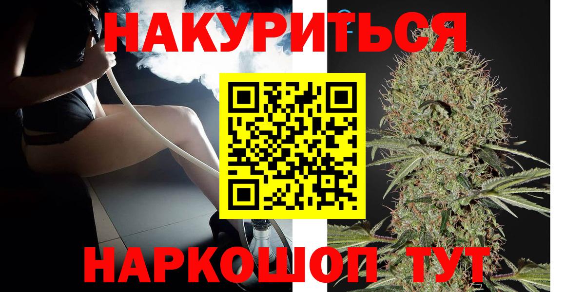Конопля ГИДРОПОН Каменск-Уральский